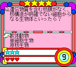 Quiz de Gakuensai